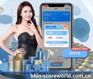 BBIN比分 APP